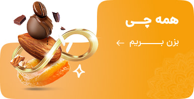 بنر دستهبندی etc