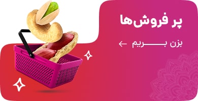 بنر دستهبندی top-sales